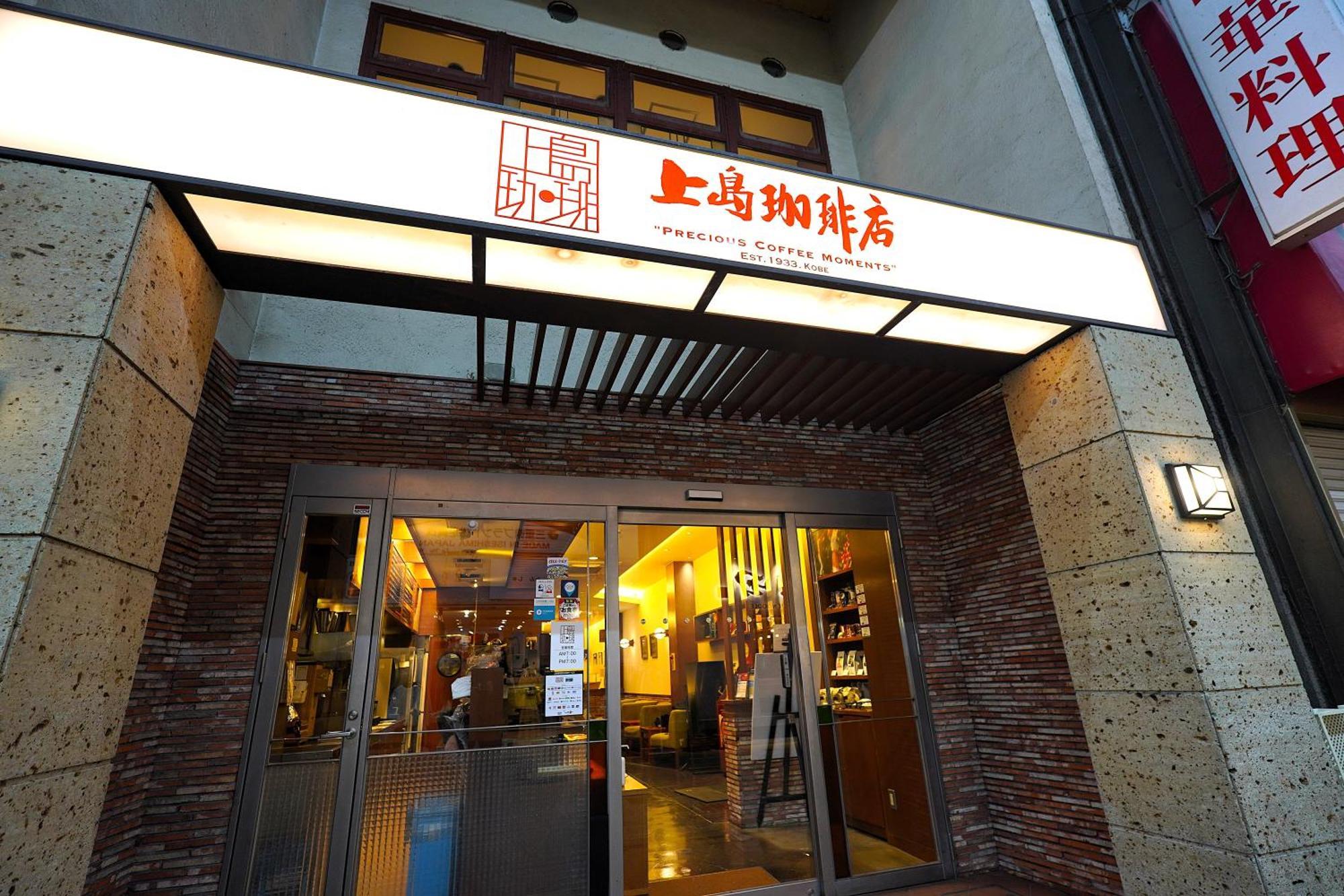Takuto Hotel Osaka Shinsaibashi Exterior photo