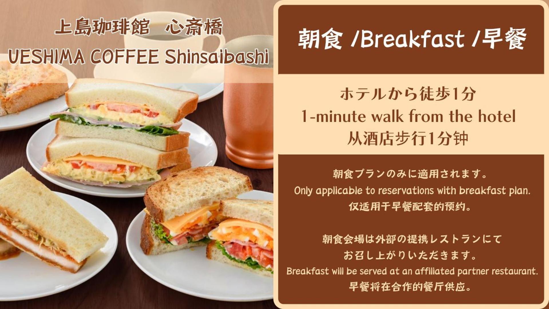 Takuto Hotel Osaka Shinsaibashi Exterior photo